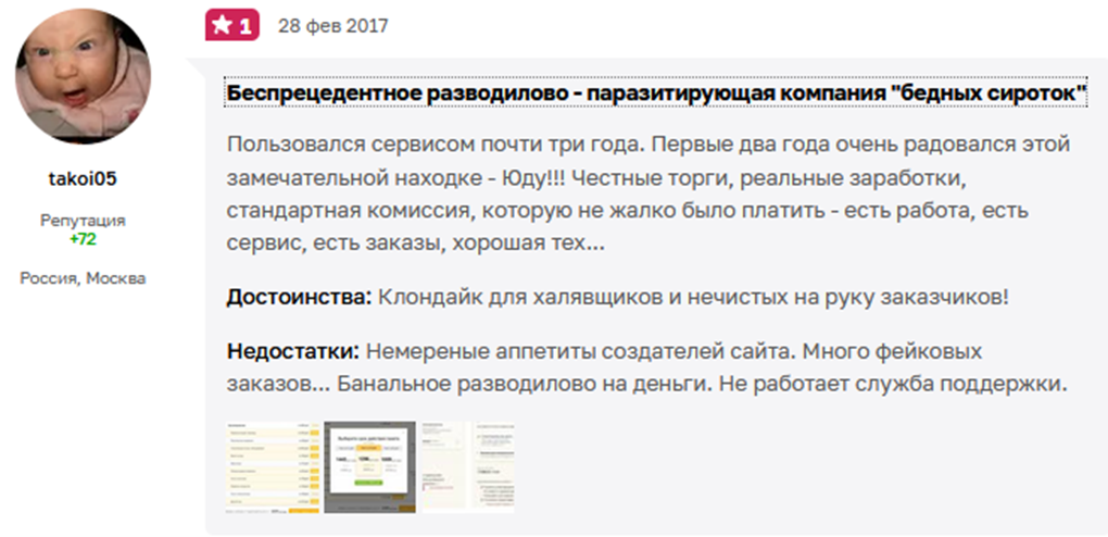 you do сайт удаленной работы you do сайт удаленной работы