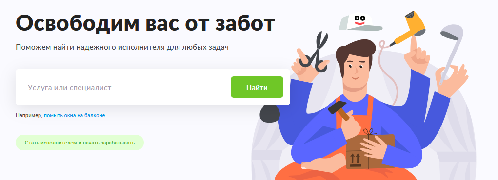 you do сайт удаленной работы you do сайт удаленной работы