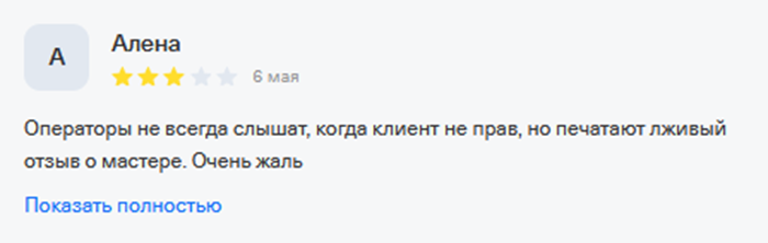 youdo отзывы исполнителей youdo отзывы исполнителей