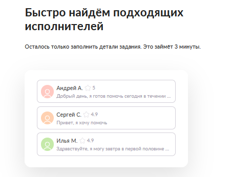 youdo отзывы о заработке youdo отзывы о заработке