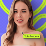 Юля Покоева