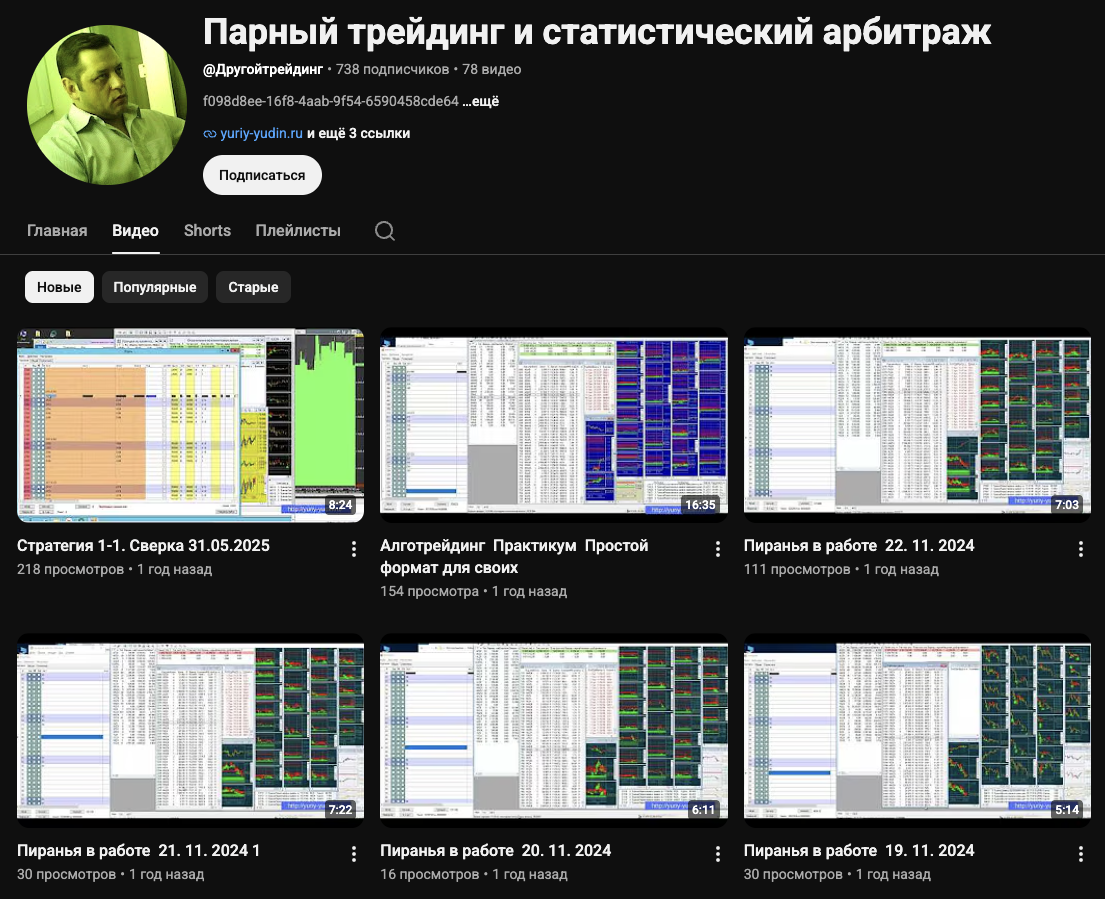 yuriy yudin ru yuriy yudin ru