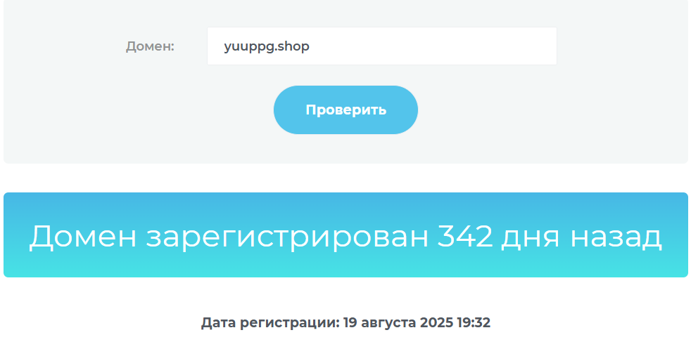 yuuppg shop что за сайт yuuppg shop что за сайт