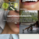 Забота в Действии