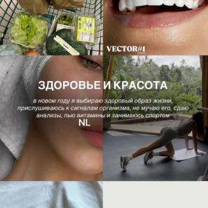 Забота в Действии
