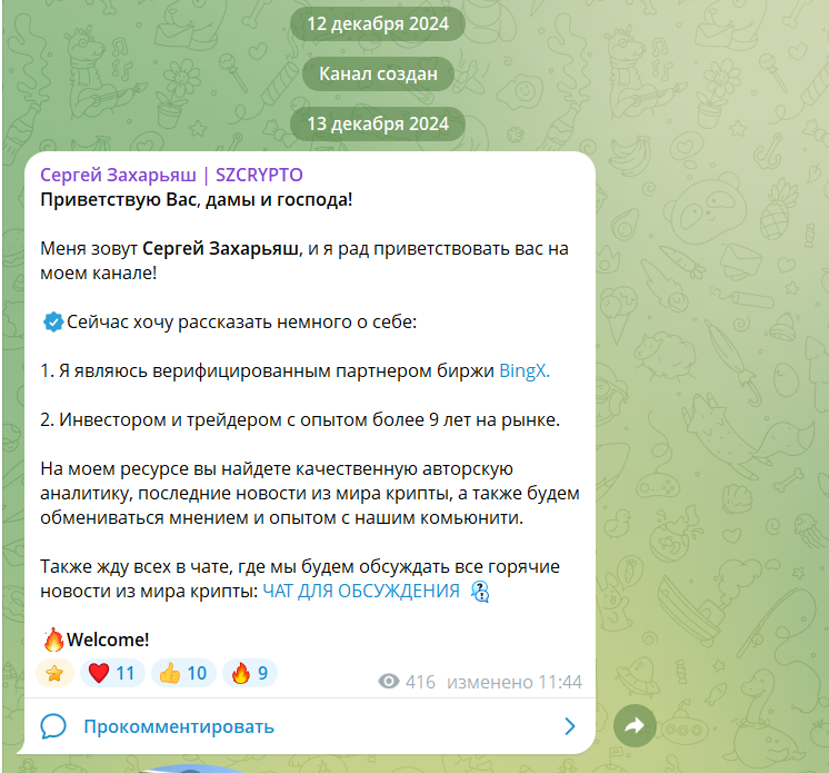 ZakharyashCrypto ZakharyashCrypto
