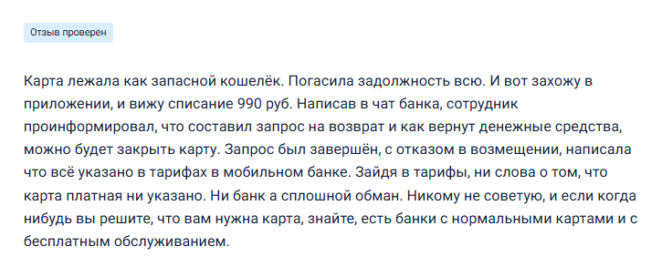 запасной кошелек альфа банк запасной кошелек альфа банк