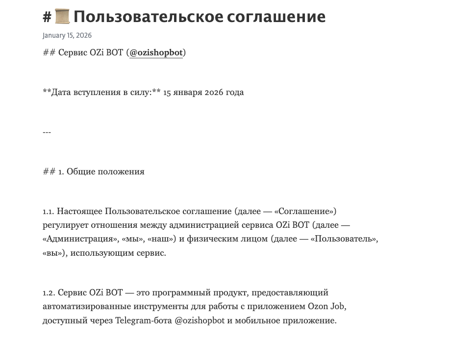 заработок с ози телеграмм заработок с ози телеграмм