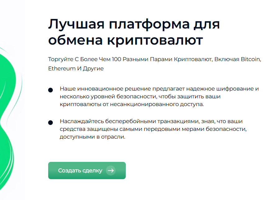 zartemis обменник zartemis обменник