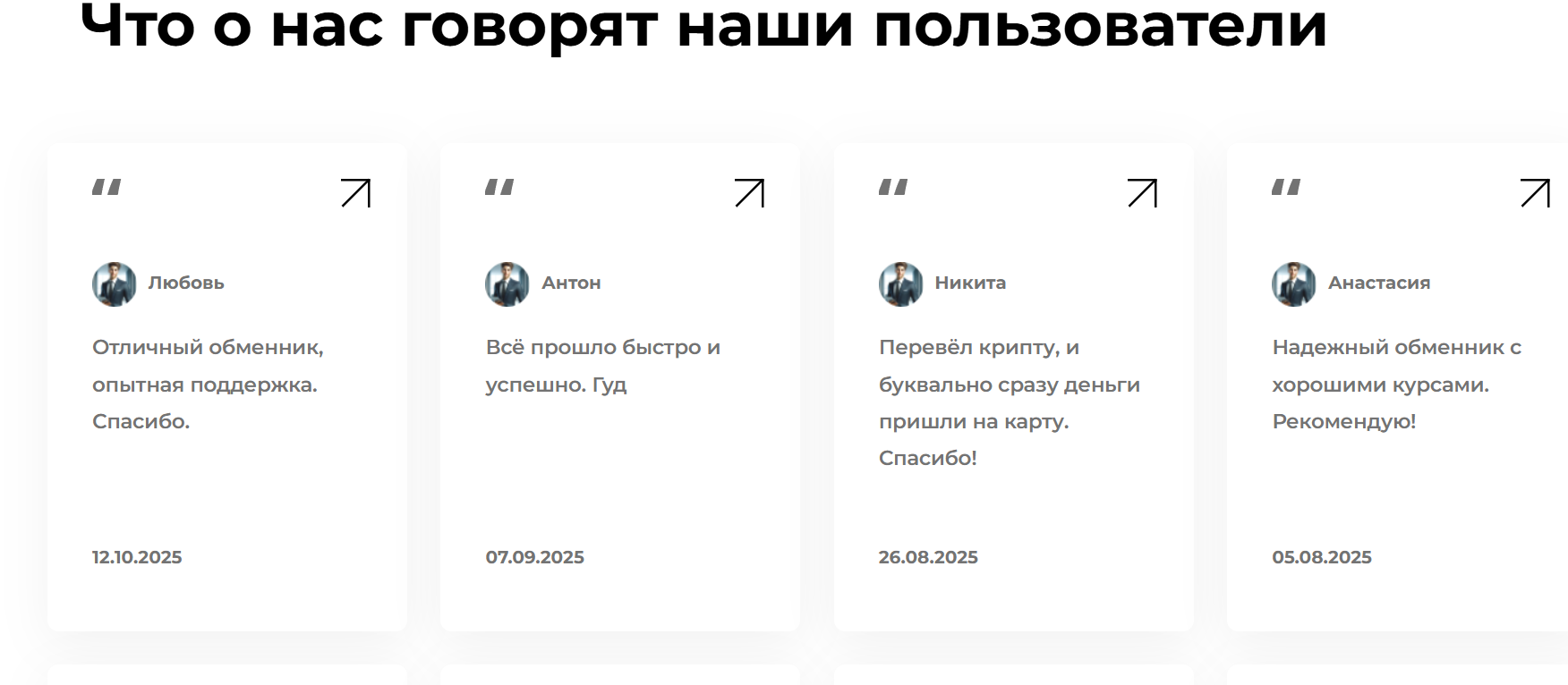 затемис затемис