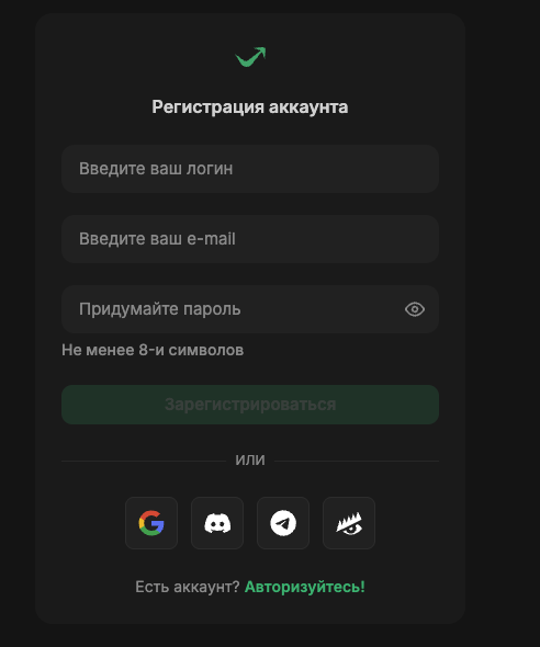 зеленка ворк зеленка ворк