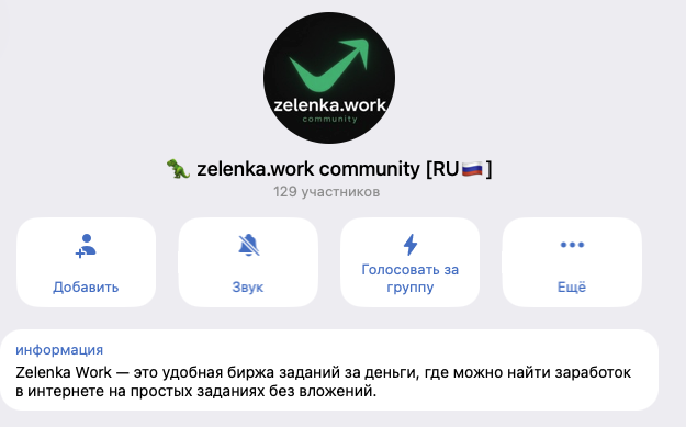 зеленка задания зеленка задания