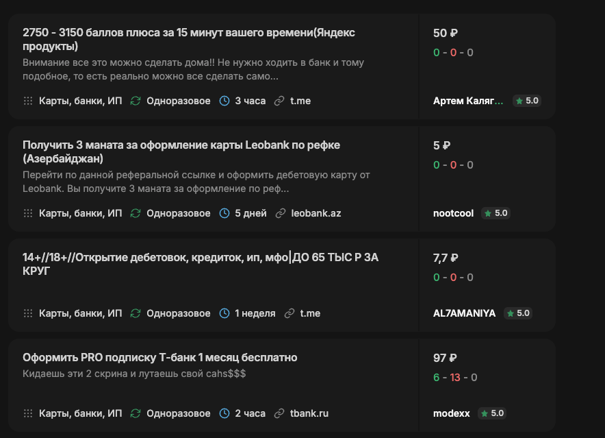 зеленка заработок зеленка заработок