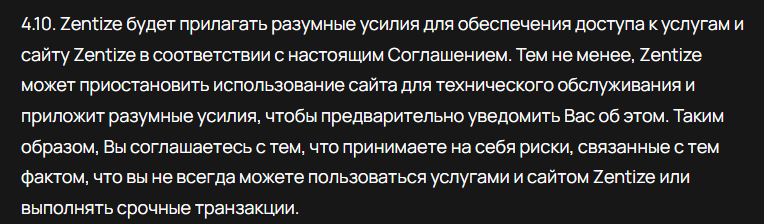 Zentize отзывы Zentize отзывы