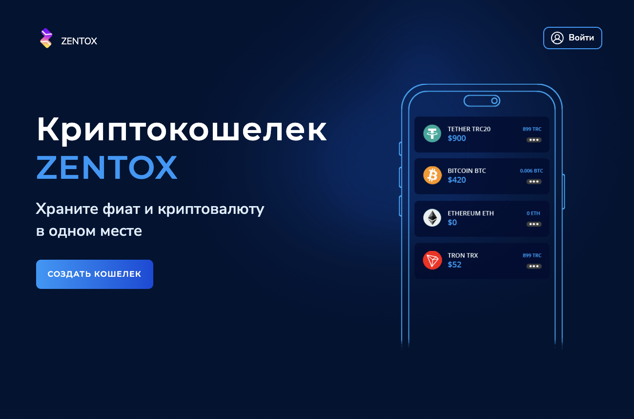 zentox zentox