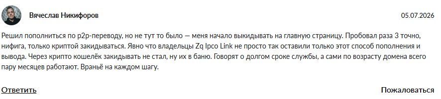 zeq uipo org zeq uipo org