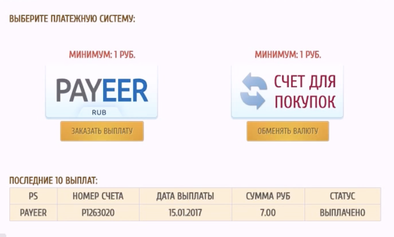 zoo game — отзывы zoo game — отзывы