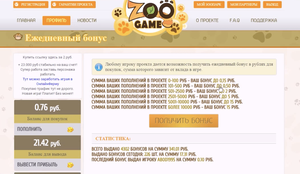 zoogame zoogame