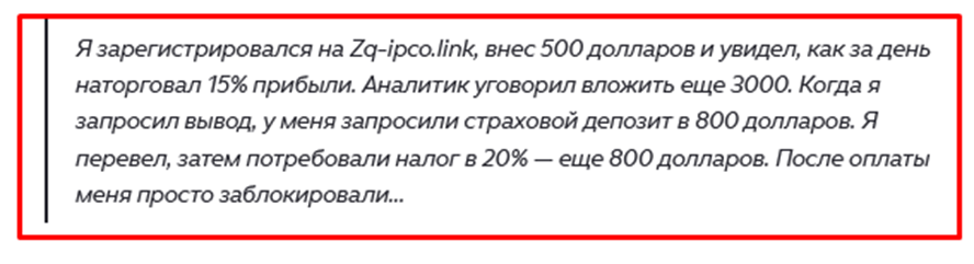 zq ipco link zq ipco link