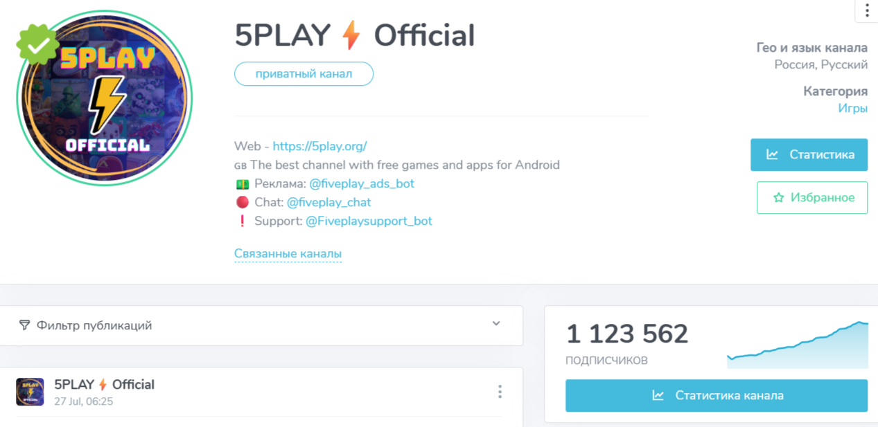 5play безопасен ли 5play безопасен ли