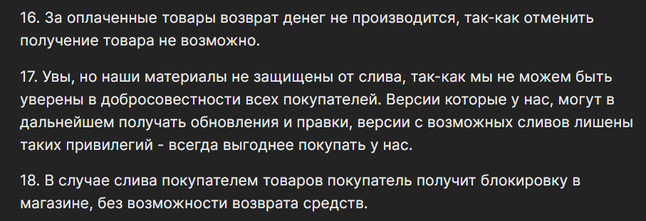 абуззе шоп бот абуззе шоп бот