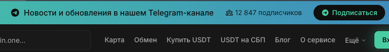 acoin acoin