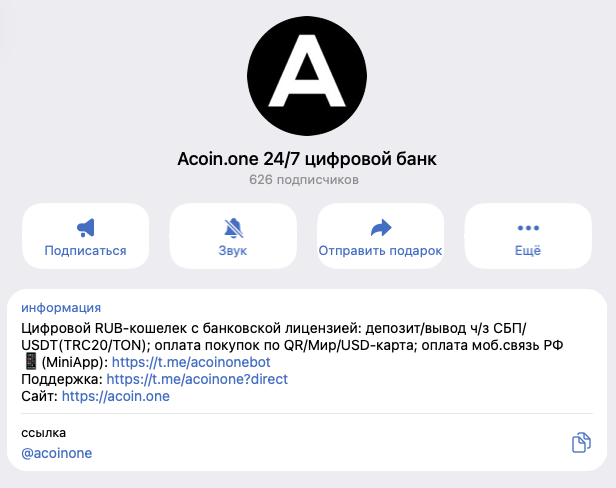 acoin one отзывы acoin one отзывы