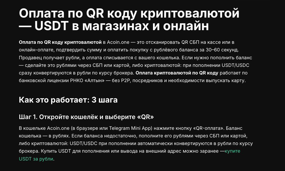 acoin отзывы acoin отзывы