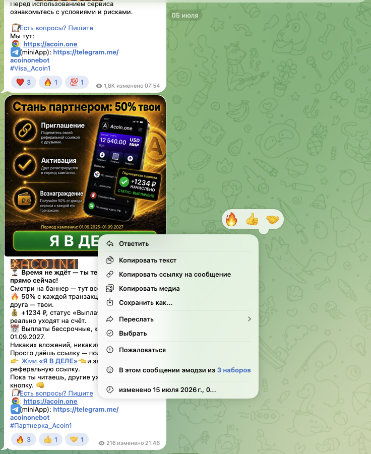 acoin отзывы acoin отзывы