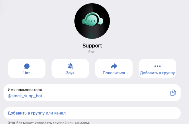 addup бот addup бот