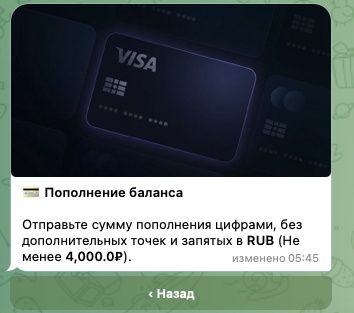 addupuniversal bot что за бот addupuniversal bot что за бот