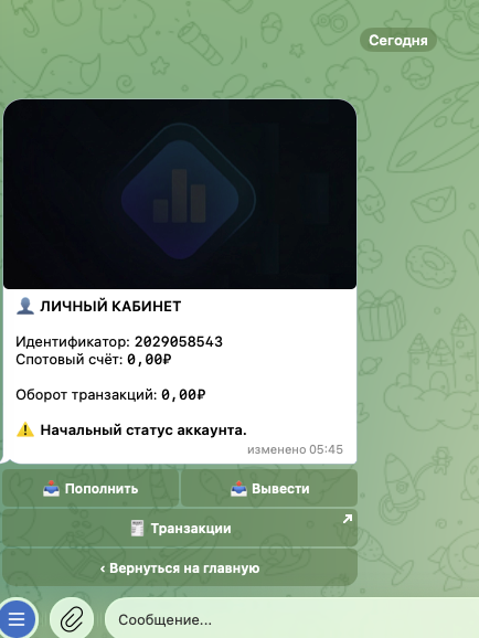 addupuniversal bot что за бот addupuniversal bot что за бот
