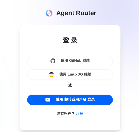 agent router agent router