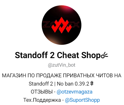 aim bot тг aim bot тг