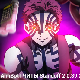 Aimbot