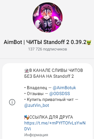 аимбот тг аимбот тг