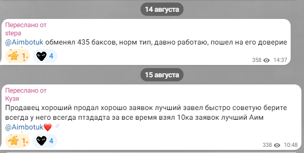 aimbot тгк aimbot тгк