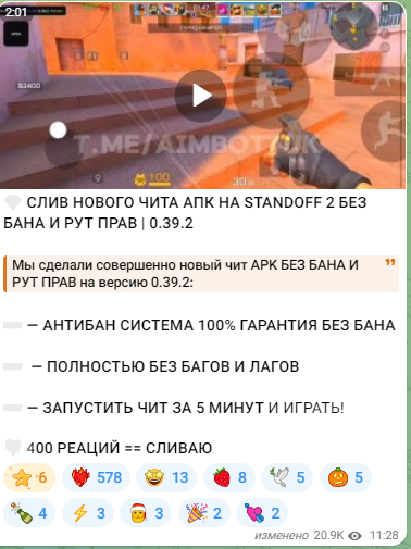 aimbotuk bot aimbotuk bot
