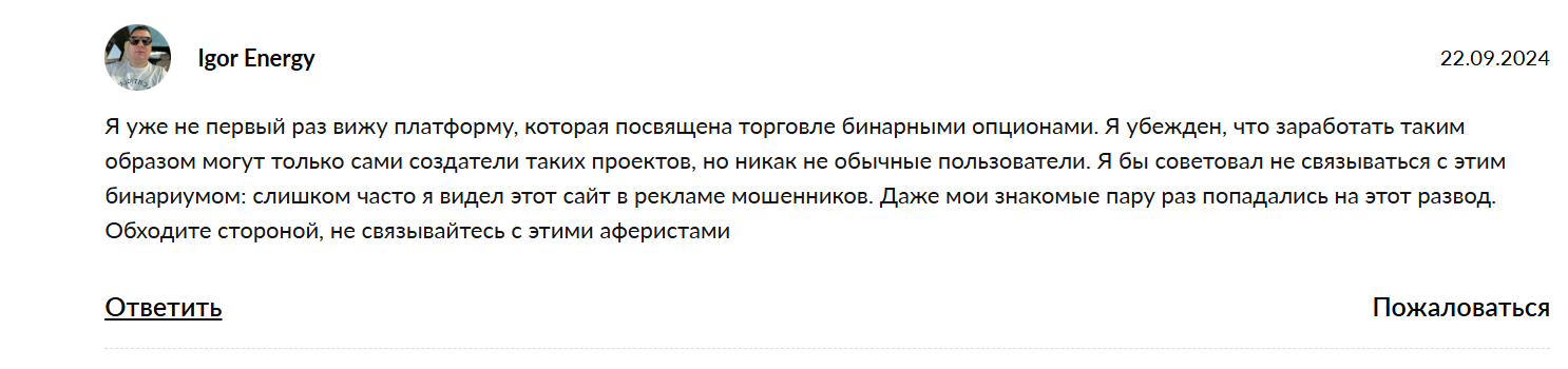 Академия Binarium Академия Binarium
