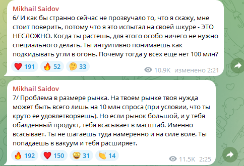академия экспоненциального коучинга михаила саидова академия экспоненциального коучинга михаила саидова