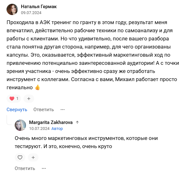 академия михаила саидова академия михаила саидова