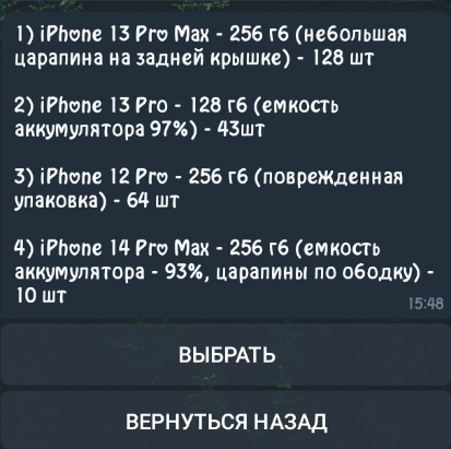 аккаунт new teknik bot в тг отзывы аккаунт new teknik bot в тг отзывы