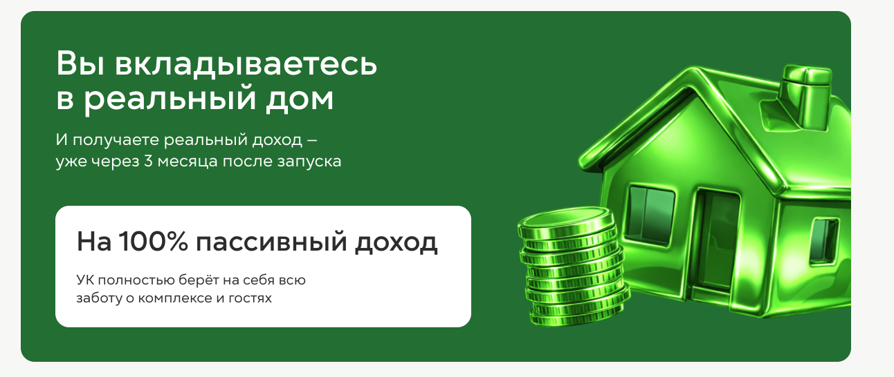 акции аракай что это акции аракай что это