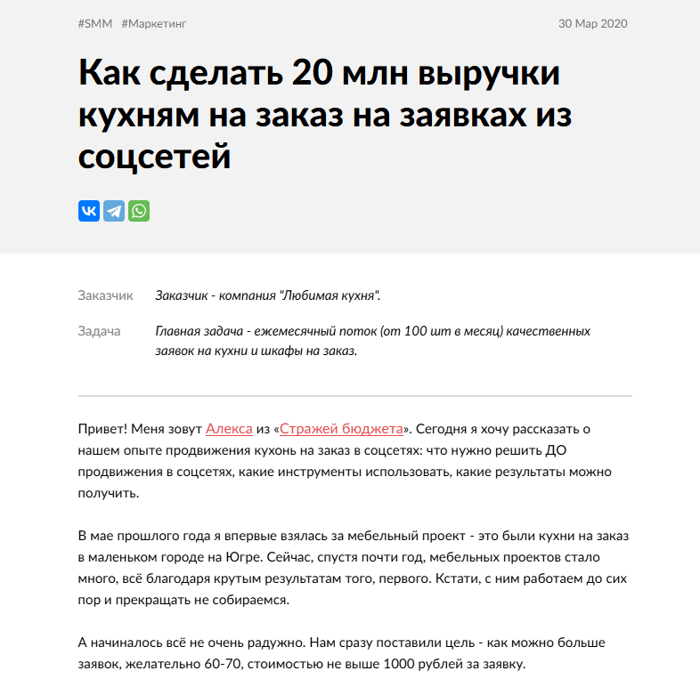 алекса нойштарт алекса нойштарт