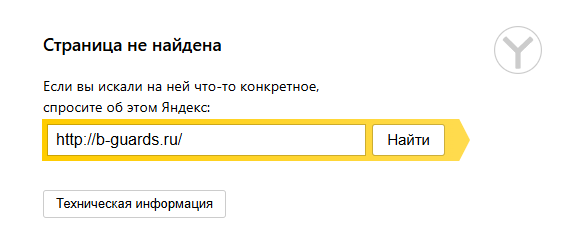 алекса нойштарт отзывы алекса нойштарт отзывы
