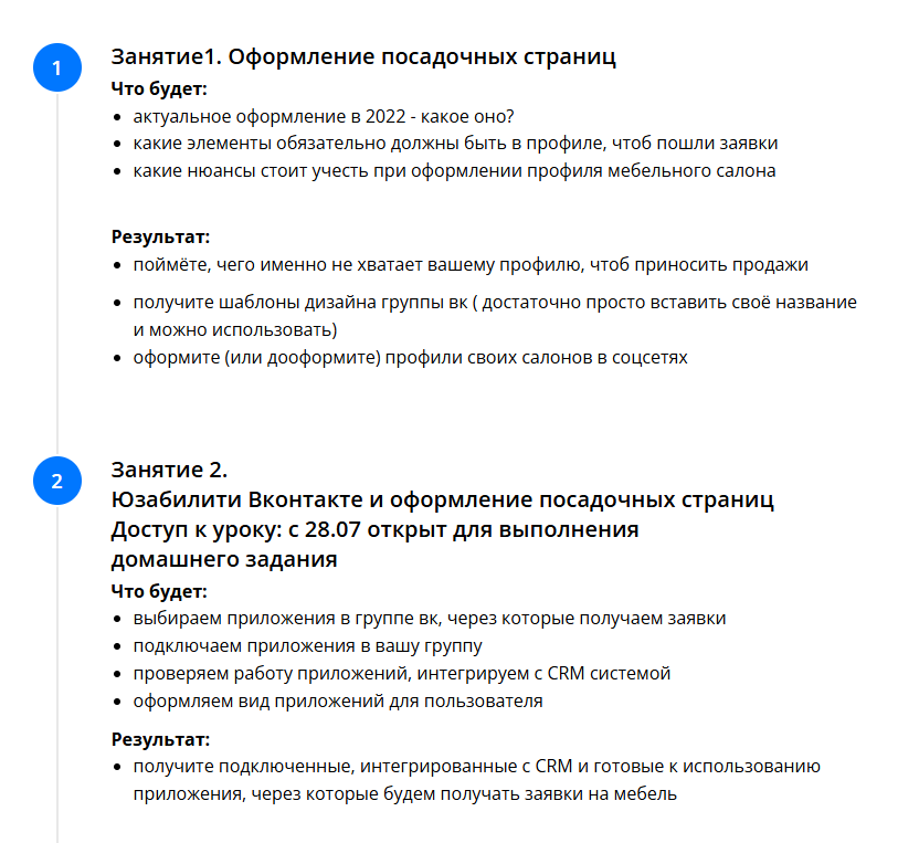 алекса нойштарт отзывы алекса нойштарт отзывы