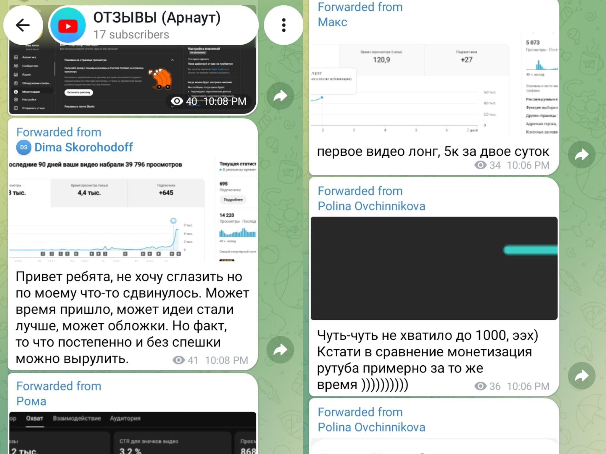 александр арнаут отзывы александр арнаут отзывы