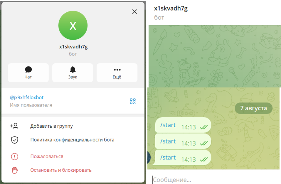 александр исаков разоблачение александр исаков разоблачение