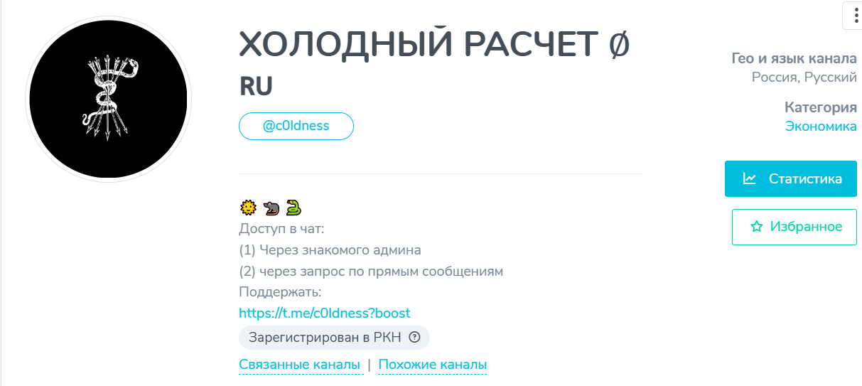 александр исаков телеграм александр исаков телеграм