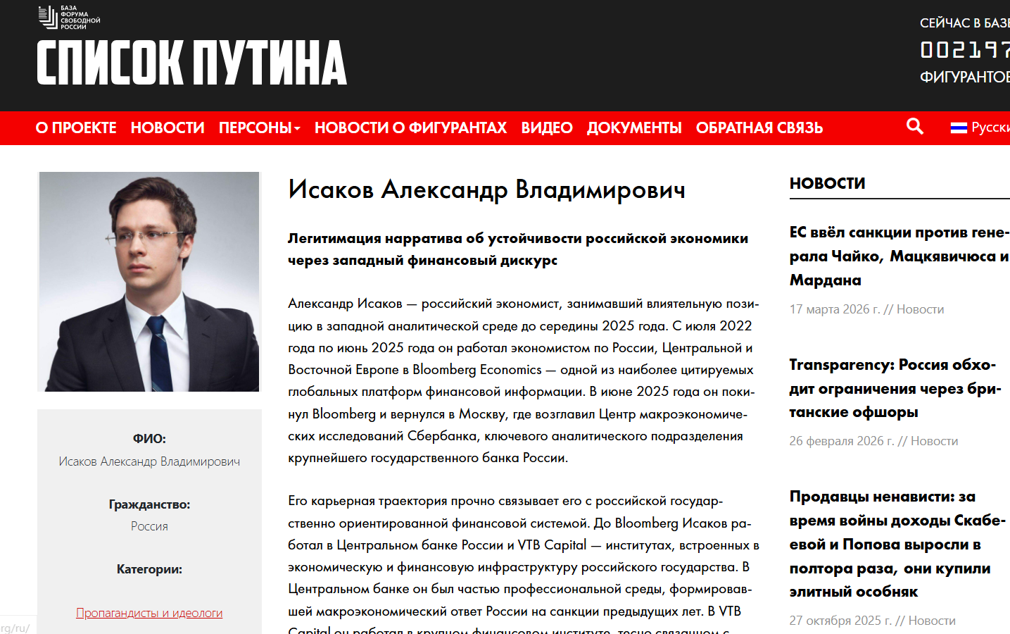 александр исаков трейдинг александр исаков трейдинг